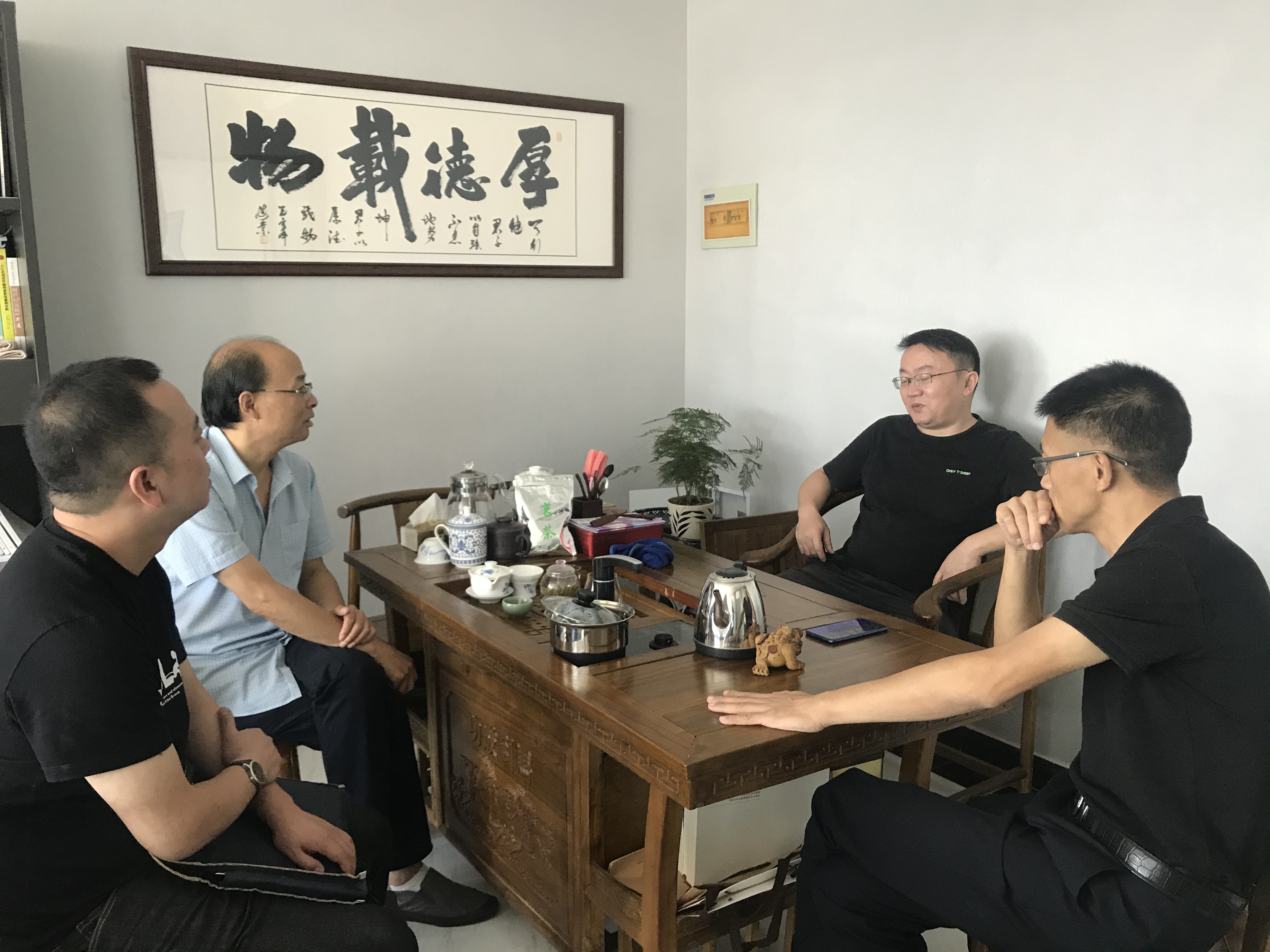 与广元市亿城建筑工程有限公司负责人座谈交流